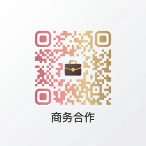 玩物社区商务合作